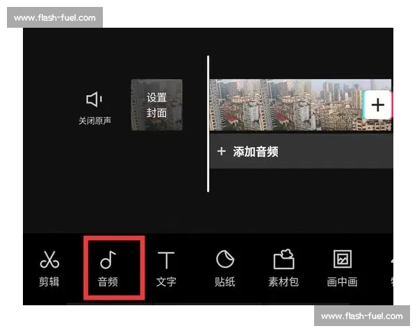 全方位掌握剪映视频剪辑各步骤的实用操作技巧与流程大全详解