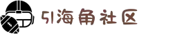 51海角社区-海角吃瓜-海角吃瓜最新版-91海角社区-91吃瓜网中心-91海角社区吃瓜黑料"